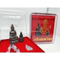 ราคา พระกริ่งพระชัยวัฒน์ไพรีพินาศ เนื้อทองเหลืองรมดำ วัดบวรนิเวศ รุ่น ๑๐๐ ปี ญสส. ปี ๒๕๕๖ (ส่งฟรี) (12550903661)