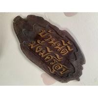 ราคา ป้ายบ้านเฮงๆ “บ้านนี้ดี มั่งมีศรีสุข” (29615440674)