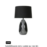 ราคา โคมไฟตั้งโต๊ะเซรามิค E27x1 รุ่น 116A สีดำ (25941938021)
