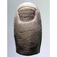 ราคา Antig on Shopee 3810 นิ้วหัวแม่มือ เนื้อผงพุทธคุณ หลวงพ่อคูณ วัดบ้านไร่ อำเภอด่านขุนทด จังหวัดนครราชสีมา (19181537826)