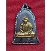 ราคา เหรียญระฆังศิริมงคล หลวงพ่อเกษม ที่ระลึกสร้างศาลาเจ้าแม่สุชาดา ปี2516 (หน้ากากทอง) (44326419746)