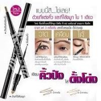 ราคา มิสทีน ที-เชฟ เมค โอเวอร์ อายบราว ชีเคร็ท (908377344)