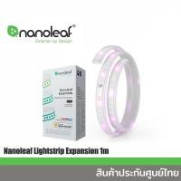 ราคา Nanoleaf Lightstrip Expansion 1m. สินค้าประกันศูนย์ไทย 2 ปี (16403856913)