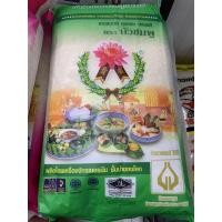 ราคา ถูกสุด!! ส่งkerry ตราบัวชมพู ข้าวหอมมะลิสุรินทร์ ข้าวสารคัดพิเศษ หุงหอม ขนาด 5กิโลกรัม (10225621291)