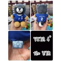 ราคา Mamejiro#Mameshiba#ชิบะ#หมา#Japan National Soccer Team#ชุดบอล#ตุ๊กตาญี่ปุ่นมือสอง (23517223129)