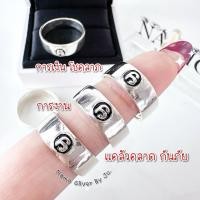 ราคา ใหม่ !! แหวนเงินเกลี้ยง แหวนเงินนะโม แหวนเงินนะโมทรงเกลี้ยง (26080766087)