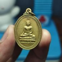 ราคา เหรียญหลวงพ่อเพชร วัดวังพระธาตุ จ.กำแพงเพชร (ไม่ทราบปี) (28673960290)