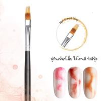 ราคา พร้อมส่ง พู่กันเพ้นท์เล็บ ไล่โทนสี ทำสีฟุ้ง ลายหินอ่อน ลายสก็อต (19135159040)