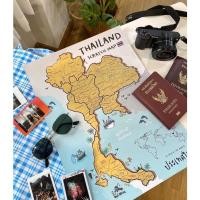 ราคา แผนที่ประเทศไทยแบบขูดได้ Thailand Scratch map (15532447068)
