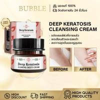 ราคา West&Month ครีมผลัดเซลล์ผิว ครีมขัดผิว ลดเลือนสิวและรอยแผลเป็นจากสิว ทำความสะอาดผิว ขัดผิว กระชับรูขุมขน ลดเลือนสิว (26338930691)