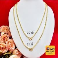 ราคา สร้อยคอทองลายไข่ปลา,เม็ดบอล น้ำหนักเทียบเท่า 2 สลึง,1 บาท ความยาว 20,24 นิ้ว ใส่ได้ทุกโอกาส ทองชุบ รูปถ่ายจากสินค้าจริง (23259596944)