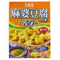 ราคา มารูมิยะซอสผัดเต้าหู้ทรงเครื่องเผ็ดน้อย 162กรัม Marumiya Mabo No Moto Mild 162g. ✨ 4902820020236 pantry-and-ingred (42325990080)