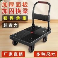 ราคา รถเข็นเงียบน้ําหนักเบารถเข็นรถเข็นรถบรรทุกพื้นเรียบพับเก็บได้มัลติฟังก์ชั่ดึงสินค้า ส7HB (45651601874)