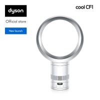 ราคา Dyson Cool™ CF1 Fan AM12 (White/Silver) พัดลม ไดสัน (42115714195)