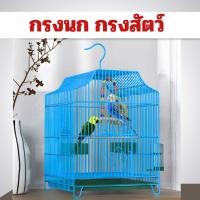 ราคา กรงนก กรงสัตว์เลี้ยง กรงกระต่าย ขนาด40*60*50cm กรงชูการ์ กรงกระรอก กรงกระแต กรงสัตว์เลี้ยงอเนกประสงค์ ประหยัดพื้นที่ (25864461038)