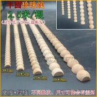 ราคา สายไม้สายมุกไม้แกะสลักตู้เส้นก๋วยเตี๋ยวตู้ครึ่งวงกลมตกแต่งไม้เนื้อแข็งมะระตงหยางยุโรปขายส่งบิดสาย ล9ไง (53401002582)