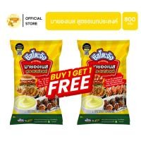 ราคา (1 แถม 1) ชีสโตะจัง มายองเนส อเนกประสงค์ 800 กรัม ทำแซนด์วิช เบเกอรี่ จิ้มของทอด เฟรนฟรายส์ (41903224338)