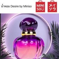 ราคา น้ำหอม Desire by Miniso 30ml (26081838877)