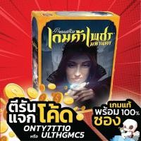 ราคา เกมค้าเพชร มหานคร - Splendor: Cities of Splendor [Thai Edition] (1684144792)