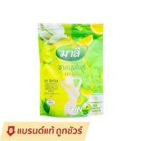 ราคา ชามาลี (สูตรผงชงผสมน้ำ) มาลี สมุนไพรไทย ชนิดชงดื่ม 150g. (21426614524)