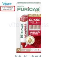 ราคา Exp 02/28 PURICAS PLUS ADVANCED DRAGON’S BLOOD C&E SCAR GEL 9g เพียวริก้าส์ ดราก้อนบลัด เลือดมังกร รอยแผลเป็น (7778691336)