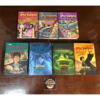 ราคา แฮร์รี่ พอตเตอร์ ปกแข็ง เล่ม 1-7 ครบชุด (17893932992)