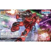 ราคา HG 1/144 MS-05S CHAR AZNABLE’S ZAKU I (ของแท้พึ่งหาเจอยังไม่แกะยังไม่ต่อครับ) (10705627123)