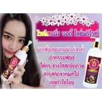 ราคา ครีมDee-White (877110872)