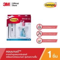 ราคา 3M™ Command™ คอมมานด์ ถาดเข้ามุมอเนกประสงค์, รับน้ำหนักได้ 3 กก., 17627B, ติดแน่นลอกออกง่าย ไม่ทิ้งรอยบนผนัง (1581618608)