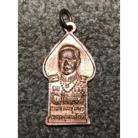 ราคา เหรียญกรมหลวงชุมพร เนื้อทองแดง (8010118645)