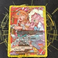 ราคา การ์ดฟรอย แยกใบ ฟิวเจอร์การ์ด บัดดี้ไฟท์ ภาคเก่า ดันเจี้ยน เวิลด์ (26479403608)