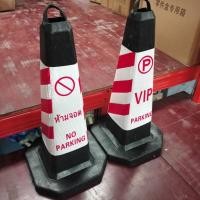 ราคา กรวย กรวยจราจร กรวยจราจรสี่เหลี่ยมสีดำ สูง 70 Cm คาดแถบสะท้อนแสงสีขาว-แดง สินค้าพร้อมส่งในไทย (18371332577)