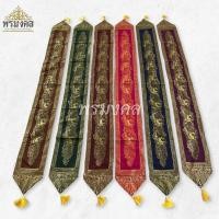 ราคา ผ้าคาดเตียง คาดโต๊ะ ลายคชสาร ความยาว 2 เมตร กว้าง 9 นิ้ว (28504787261)