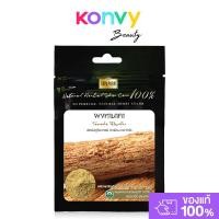 ราคา Supaporn Herb Tanaka Powder 20g สุภาภรณ์ ผงสมุนไพรทานาคา. (42313351303)