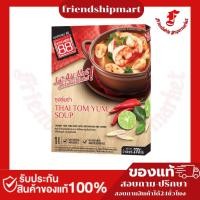 ราคา KITCHEN88 คิทเช่น88 ผงปรุงรส ต้มยำ 270G. (40419381172)