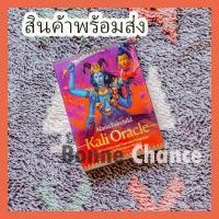 ราคา ✨พร้อมส่ง✨ไพ่ออราเคิล Oracle ไพ่ยิบซี ไพ่ดูดวง (18388298422)