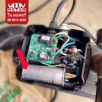 ราคา อะไหล่ปั๊มน้ำ คอนเดนเซอร์ Condenser Capacitor Cap สำหรับปั๊ม Super pump มิตซูบิชิ แท้ ขนาด 12, 20, 25,30,50 ไมโคร 440VAC (28603640198)