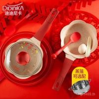 ราคา Mini Stir-Fry Dinika หม้อ Non-Stick Pan อาหารเสริมเด็กเด็ก Medical Stone หม้ออาหารเสริมหม้อนมขนาดเล็กหม้อโจ๊ก R2SC (58002424681)