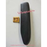 ราคา #พลาสติกที่วางแขนตรงประตูโตโยต้าtoyotaโคโรน่าcoronast170-1หน้ายักษ์หน้ายิ้มหลังซ้าย แท้มือสอง ราคา 390 (16896636542)