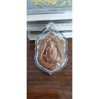 ราคา เหรียญเสมาEODหลวงพ่อคูณเนื้อทองแดงผิวไฟ (5278127013)