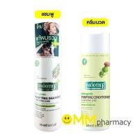 ราคา Smooth E Purifying Shampoo 200 ml. 1 ขวด /Conditioner 200 ml. for Sensitive Scalp แชมพู/ครีมนวด เเก้ผมร่วง (1105024092)