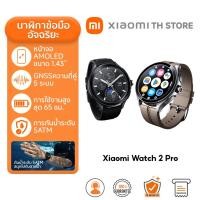 ราคา Xiaomi Watch 2 Pro I 2 สมาร์ทวอทช์ I GNSS ย่านความถี่คู่ 5 ระบบ I AMOLED 1.43 นิ้ว พร้อม I 466×466 (24038369783)