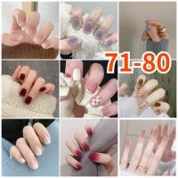 ราคา 24 ชิ้นปลอม NaiIs กับ GIue สั้นเล็บปลอมเล็บสไตล์เล็บ COD 71-80 (26206681443)