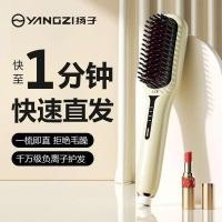 ราคา โรลม้วนผม ที่ลอนผม หวีผมตรงแยงซี, ไอออนลบ, ไม่มีการบาดเจ็บ, หยิกตรง, หวีไฟฟ้า, เฝือกขนปุยแบบพกพา, เ (28560343473)