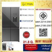 ราคา PANASONIC ตู้เย็น 4 ประตูระดับพรีเมียม ขนาด 21.8 คิว รุ่น NR-XY680YMMT (18884394901)