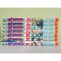 ราคา ฮาเมรุนแห่งบทเพลงกำราบมาร/การ์ตูนเศษ/ขายแยกเล่ม/วิบูลย์กิจ/มือสองสภาพบ้าน(V55) (28351618535)