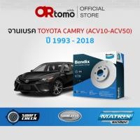 ราคา จานเบรค Bendix TOYOTA CAMRY ปี 1993-2018 จานดิสเบรคล้อ หน้า-หลัง ของแท้ 100% (41207166760)