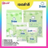 ราคา ดีนี่ สำลีก้านจิ๋วบริสุทธิ์ แบบกระปุก บรรจุ150ก้าน (44102062261)