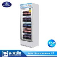 ราคา Sanden Intercool ตู้แช่เครื่องดื่ม ความจุ 11.9 คิว รุ่น SEA-0355 (4013061549)
