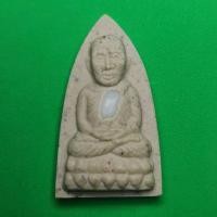 ราคา หลวงปู่ทวด หลังเตารีด สีขาว รุ่น นิรันตราย (ไม่อัดกรอบ) (3464458439)